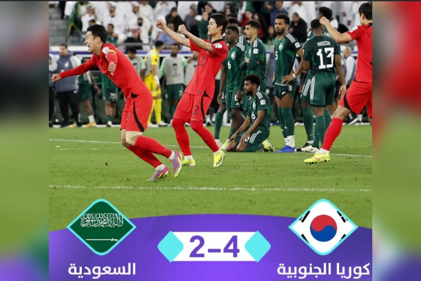 كأس آسيا: كوريا الجنوبية تقصي السعودية وتتأهل إلى دور الثمانية 
